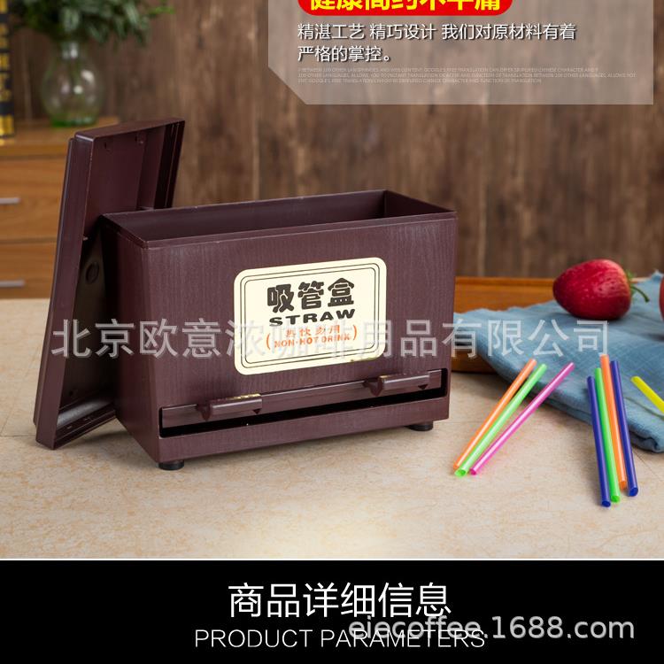商用的奶茶店自动吸管盒子装容器。盒吸管盒创意式放按压收纳
