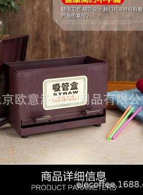 商用的奶茶店自动吸管盒子装容器。盒吸管盒创意式放按压收纳