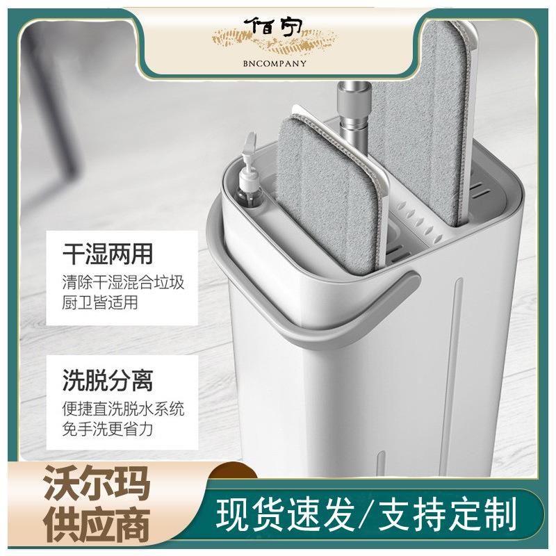 佰宁刮刮乐懒人拖把免手洗拖把桶带桶拖把平板拖把新款刮刮乐拖把