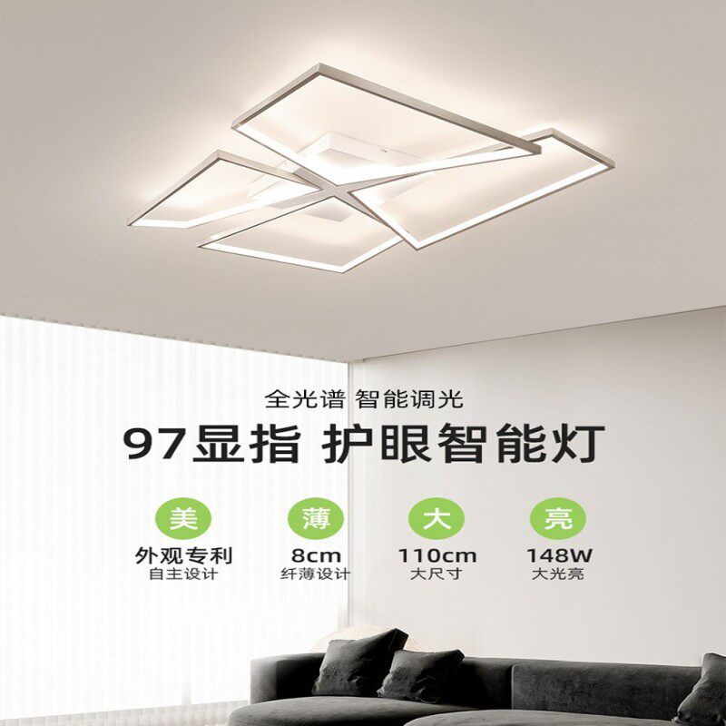 风车客厅灯2024新款高级感全光谱吸顶灯现代简约极简护眼主灯大气