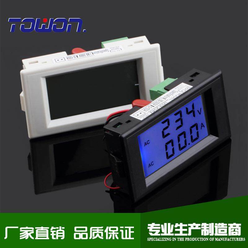 白框D69-2042液晶（LCD）数字交流电压电流表双显5135数显表头