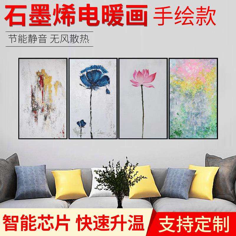 艺术手绘石墨烯墙暖画玄关装饰风景画抽象现代客厅轻奢发热壁画