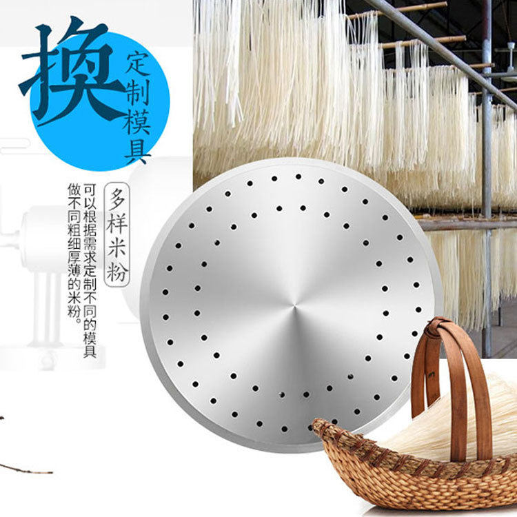 创业型天诚全自动米粉米线机出机自熟免洗红薯粉条机