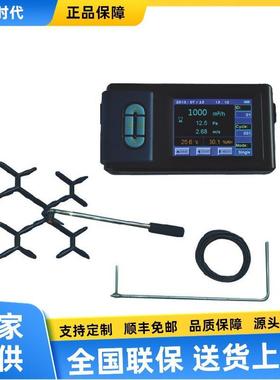加野Kanomax6700grid面风速仪八爪风速仪矩阵式风量计皮