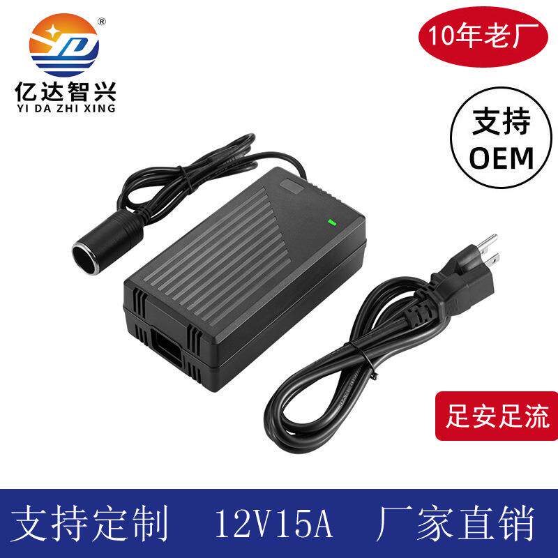 12V15A车载点烟头电源适配器充气泵打气泵车载冰箱180W足功率