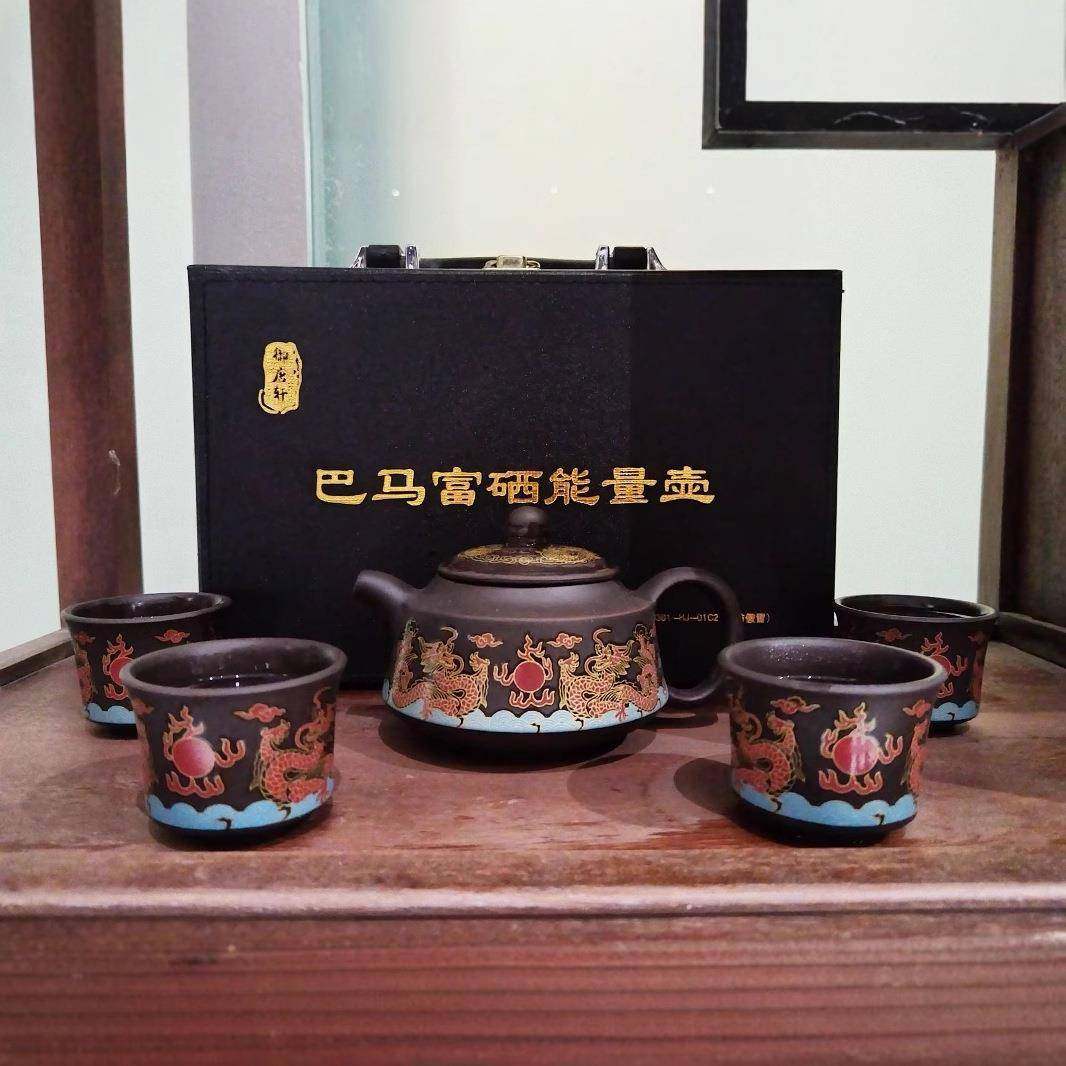 巴马富硒能量壶套装紫砂壶遇热变色送礼茶壶高档茶具,农机/农具/农膜,其它农用工具,淘宝优惠券,粉丝福利购,淘宝优惠卷