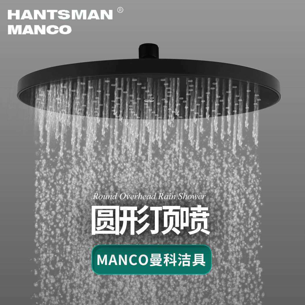 哑黑圆形ABS顶喷头大面板喷漆塑料淋浴顶喷300*300mm