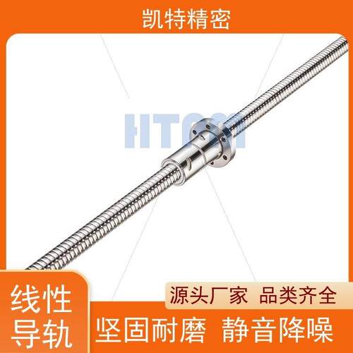 HTPM凯特精机加长矩形导轨副滚珠式土木机械直线滑块多种型号