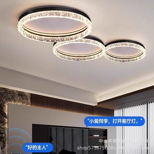 意式极简客厅吸顶灯轻奢大气卧室餐厅灯高级感设计师全屋套餐灯具