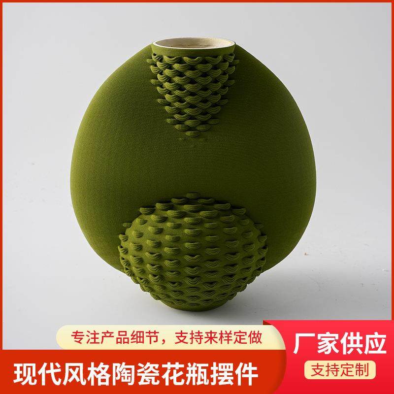 现代简约几何陶瓷花器摆件样板间客厅桌面插花瓶装饰,纺织面料/辅料/配套,纺织机械配件,淘宝优惠券,粉丝福利购,淘宝优惠卷