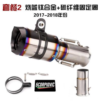 DUKE1290SUPERDuke17-18年改装钛合金排气管DUKE1290排气管