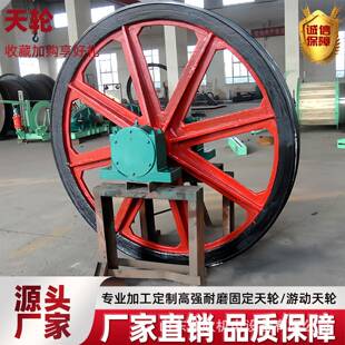固定天轮现货TZD-1000/800游动天伦1米凿井天轮