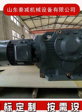 秦减锥齿轮减速器KA167KA187水泥回转窑驱动用耐高温油封减速电机