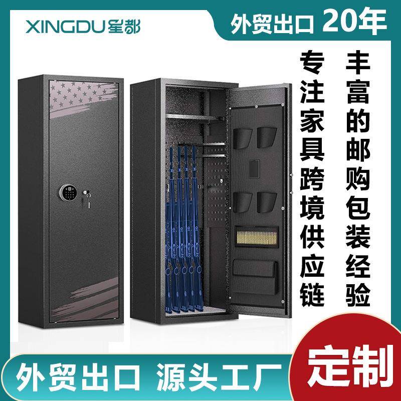欧美外贸电子密码保险箱拆装枪柜单门大容量长枪保管柜