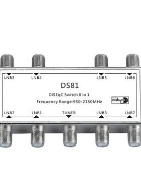 JASEN佳星JS-08ADiSEqC8*11.1版本八进一出切换开关