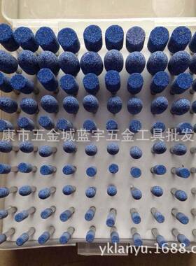 100PC盒装进口材质砂轮磨头/钢玉陶瓷磨头/火石仔