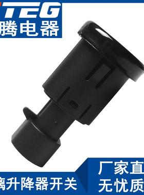 适用于GMC尾盖开关尾门舱口盖释放按钮开关后备箱开关22863048