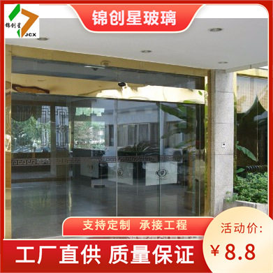 电动玻璃推拉门玻璃自动感应门大堂钢化玻璃门铝合金玻璃自动门