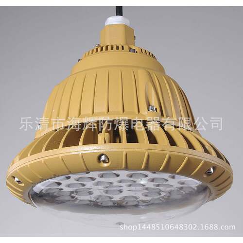 BLD130系列免维护LED防爆灯