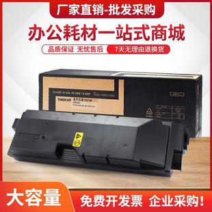 适用京瓷TK6308粉盒TASKalfa3500i4500i55003501i4501i5501i