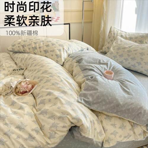 小清新全棉印花四件套纯棉碎花床单被套单人宿舍三件套床笠款4件
