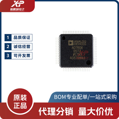 AD7606BSTZLQFP-646通道DAS内置16位双极性同步采样ADC芯片
