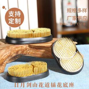 剑山插花器皿底座日式日月小源流池坊流花道组合花艺花卉