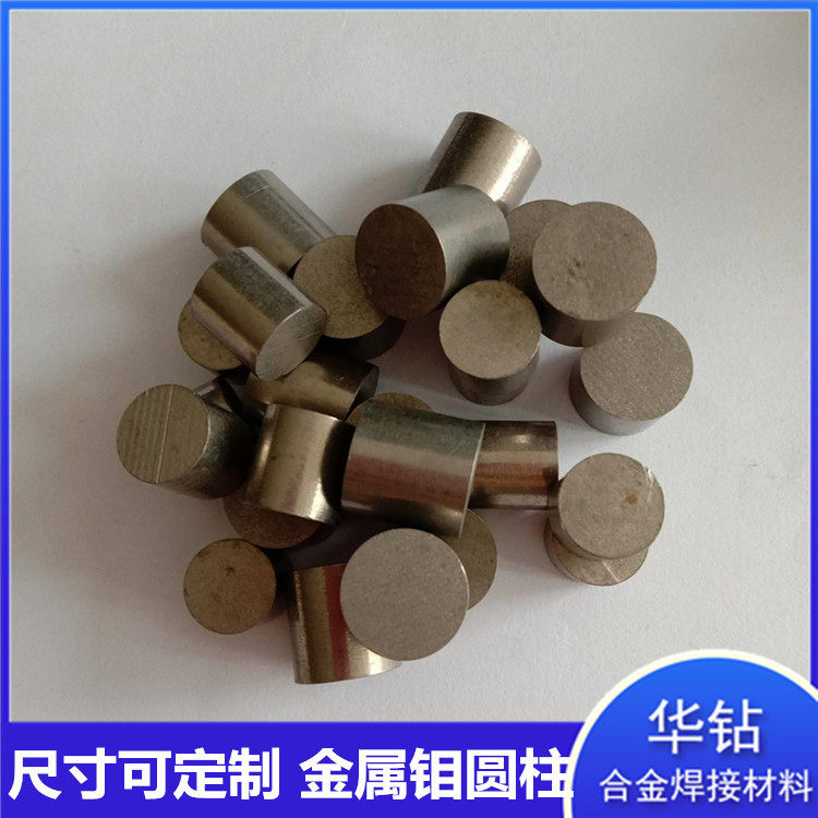 磨光钼圆柱高熔点高硬度钼靶材Mo尺寸可加工锻造高密度车光钼圆片