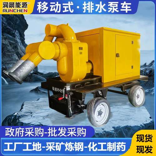 1200立方大流量自吸泵柴油机水泵机组市政工程工地排水农田灌溉