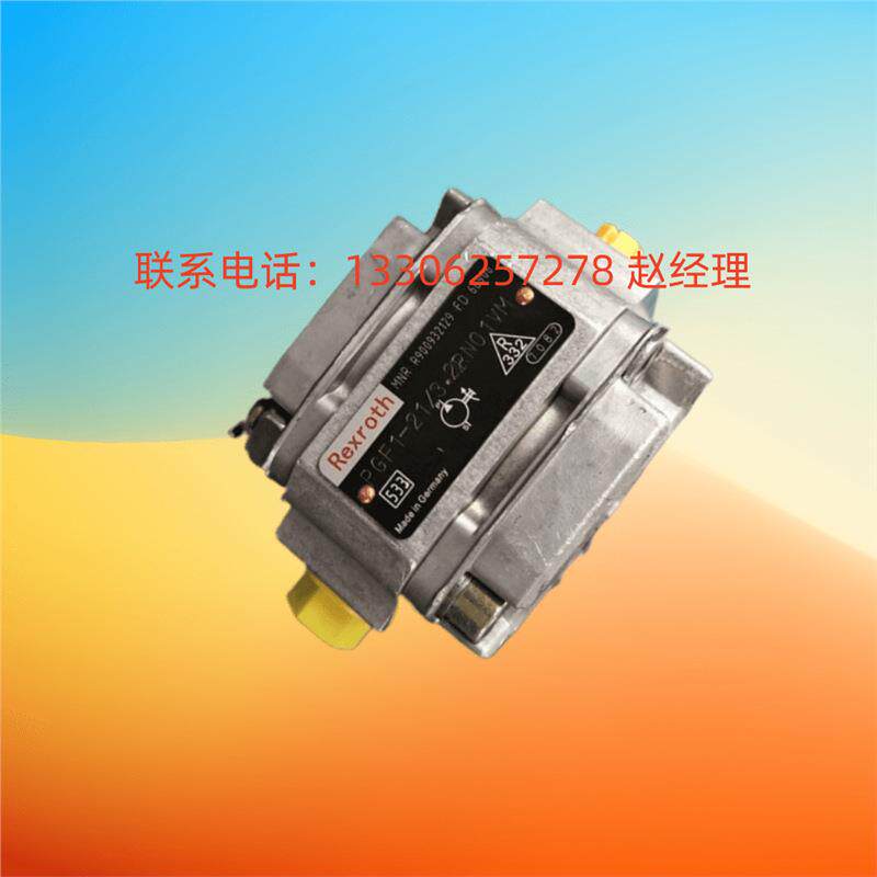 力士乐Rexroth齿轮泵0510325006报价为准AZPF1X-005RCB20MB现货