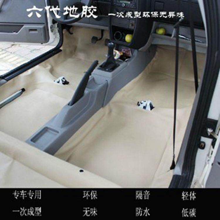 汽车专用一次成型六代地胶地板隔音地板胶地板革地板皮地胶