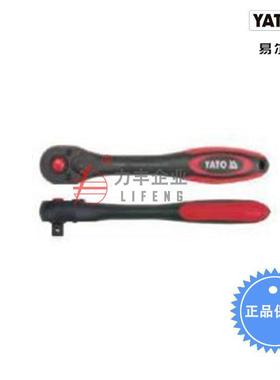 易尔拓工具快速脱落棘轮扳手3/8英寸x202MMYT-0291