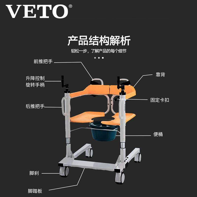 手动推车洗澡椅曲柄升降款位移机卧床失能老人护理便椅轻松