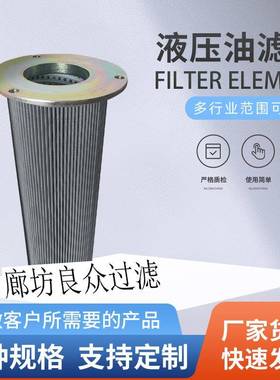 双筒过滤器滤芯SLQ-80SLQ-100稀油站过滤器SLQ-125SLQ-150