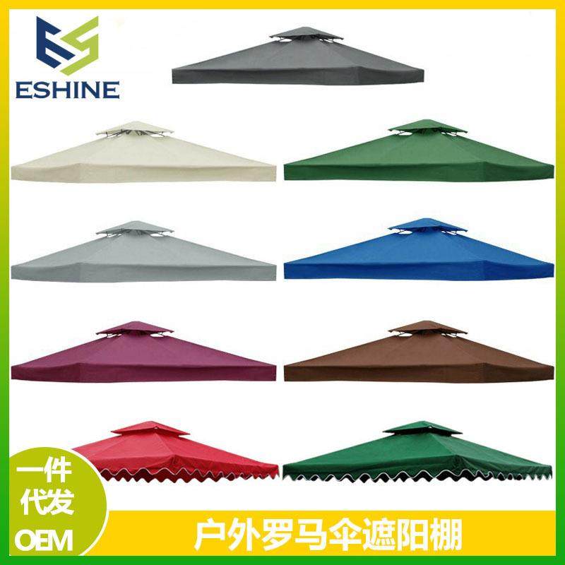 罗马遮阳伞替换布庭院伞别墅花园室外露天罗马伞商用太阳伞伞布,纺织面料/辅料/配套,纺织机械配件,淘宝优惠券,粉丝福利购,淘宝优惠卷