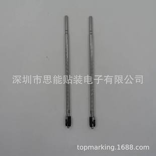 KV8 52XNOZZLESHAFT吸嘴杆SMT贴片机配件 M7106