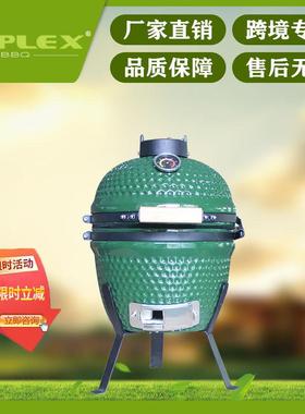 欧美超市13寸绿色小蛋可移动烧烤炉BBQ围炉煮茶熏鸭