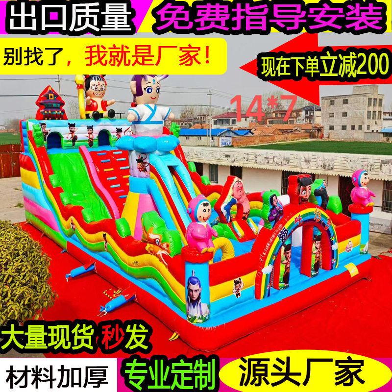 梦幻小马乐园充气城堡蹦蹦床广园摆放的跳跳床厂家淘气堡