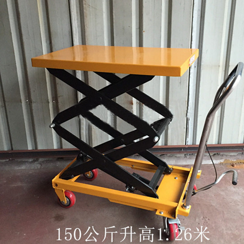 手动液压平台车小型升降机平台车移动式升高电动拖车1.5米2吨堆高