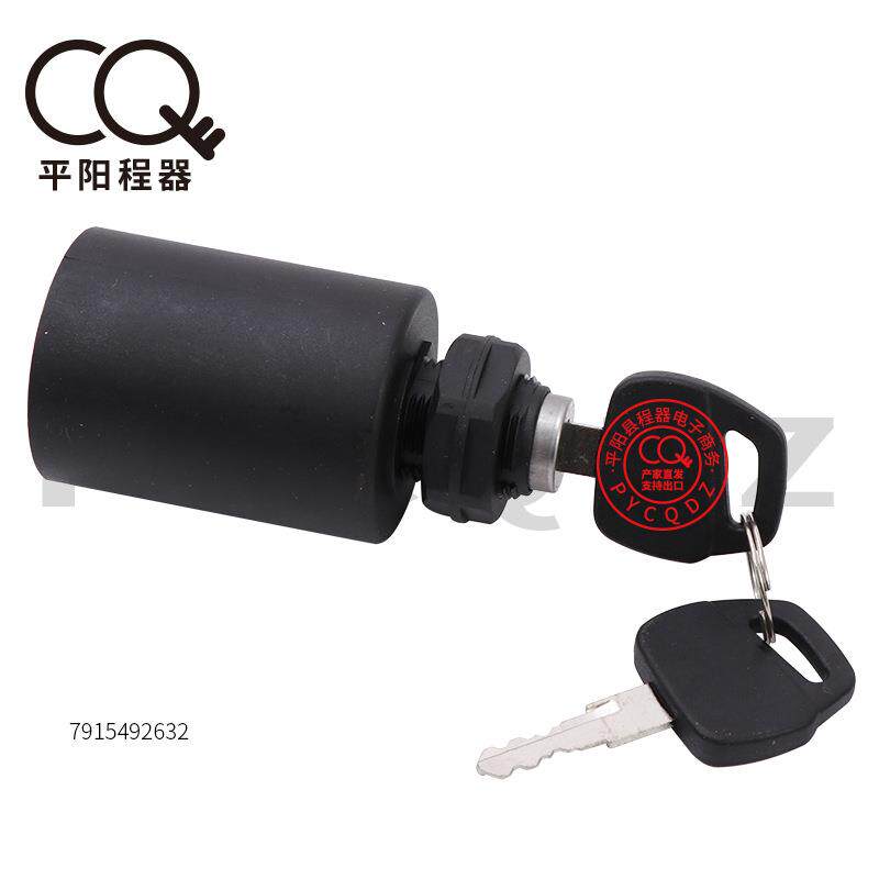 林德燃油叉车电门锁点火开关7915492632林德633启动钥匙开关促销