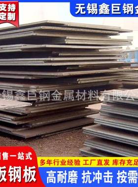 船板现货耐磨无磁钢Q690E钢板LREH36ABSA船板可切割