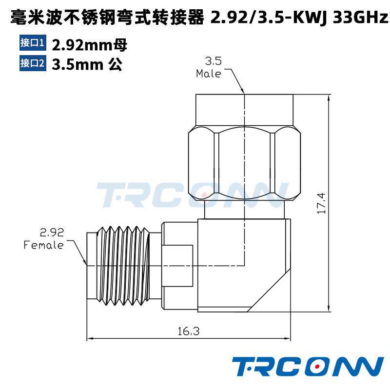 毫米波弯式测试射频同轴连接器2.92/3.5-KWJ转接器3.5公转2.92母