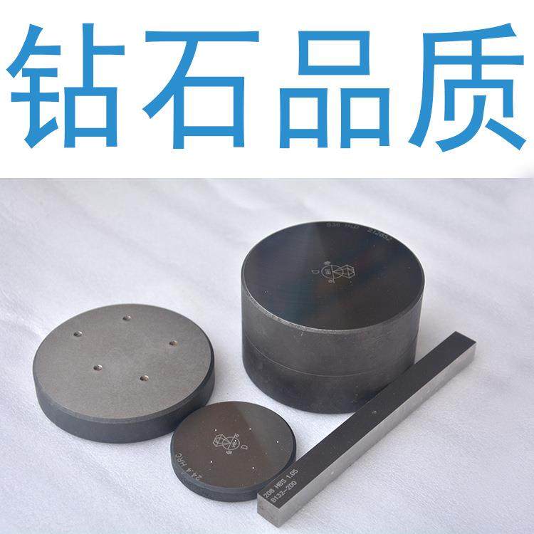 洛氏硬度块标准C洛氏硬度块91-100HRK钻石牌