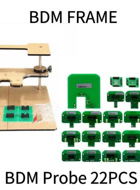 22PCSBDMAdapters+BDMFRAME