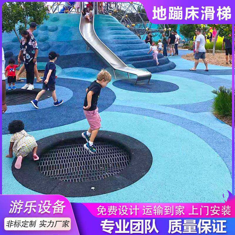 户外儿童地面埋地蹦蹦床幼儿园公园圆形弹跳床网红游乐设备跳跳床