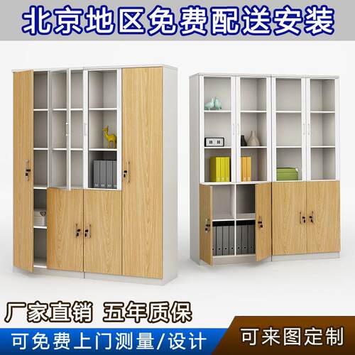 自由组合书柜书架带门简约现代储物柜经济型柜子办公室板式文件柜