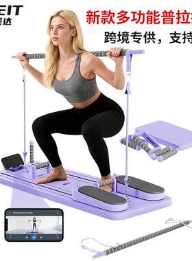 多功能普拉提健腹板可折叠静音健身器材马甲线锻炼塑胸腹肌轮