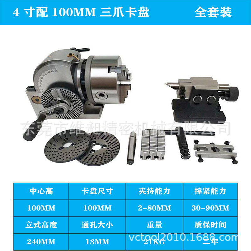 分度头铣床分度头简易立卧两用分度头BS-0/BS-1/BS-2铣床分度器