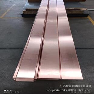 现货供应铜包铝排铜铝复合排镀锡铜包铝排铜包铝接地块扁线