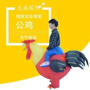 卡通人偶服饰滑稽搞笑演出道具成人儿童节日表演彩色公鸡充气服
